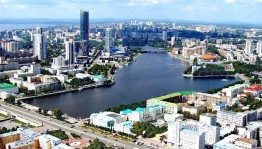 Квиз «Города России»