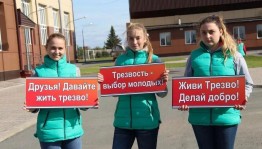 Беседа о трезвости и борьбы с алкоголем