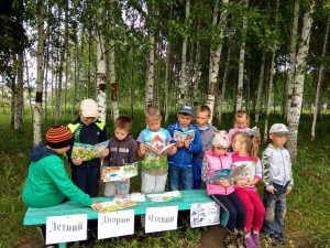 Познавательно-игровая программа «За природу в ответе и взрослые и дети»
