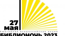 Литературно-музыкальная гостиная «Наставникам- стихи и песни».