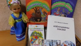 Беседа «Путешествие по сказкам»