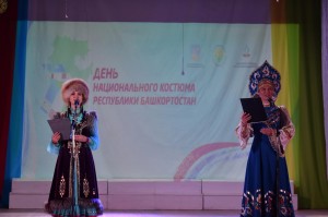 «Наследие моего народа»