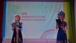 «Наследие моего народа»