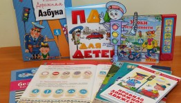 Игровая программа «Светофор и его сигналы»