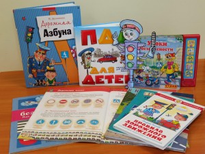 Игровая программа «Светофор и его сигналы»