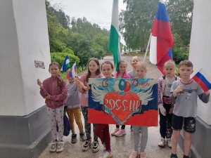 Акция «Флаг России»