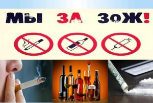 Конкурс рисунков «Наркотики, сигареты и алкоголь – это вред»