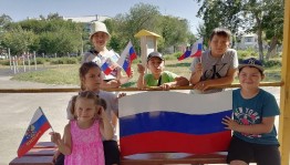 Патриотический час «Белый, синий, красный цвет - символ славы и побед!»