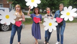 Стрит-акция «Дарите любимым ромашки»