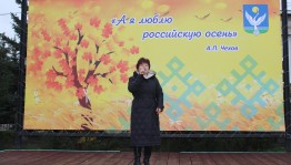 Ярмарочные гулянья «Дары осени»