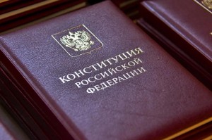 Конституция глазами детей