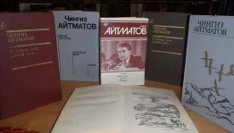Литературный час «Чингиз Айтматов, удивительный писатель»