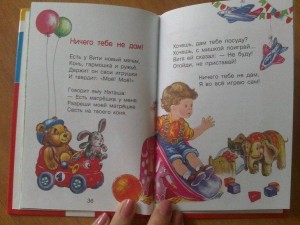Литературный час «В мире стихов Елены Благининой»