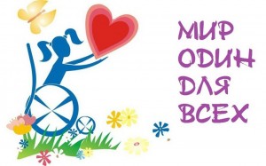 Урок милосердия «Умейте дорожить друг другом»