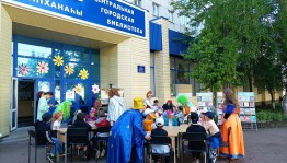 Познавательная программа «Пусть детство звонкое смеется»