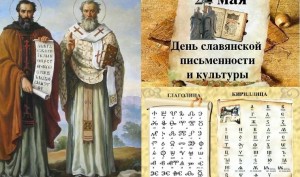 Тематический час «Из бабушкиного сундука»