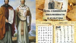 Тематический час «Из бабушкиного сундука»