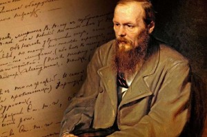 «Постигая мир Достоевского»