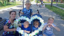 Акция«Ромашковое счастья»