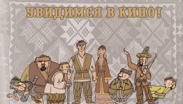 Bashkortostan Film Studio is making cartoon based on Bashkir fairy tales