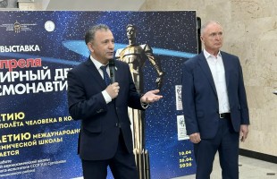 Новая выставка в Уфе показывает, как в Башкортостане готовят будущих космонавтов