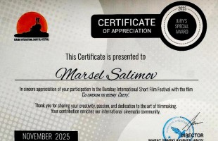 В Казахстане состоялась премьера документального фильма о творчестве народного писателя Башкортостана Марселя Салимова