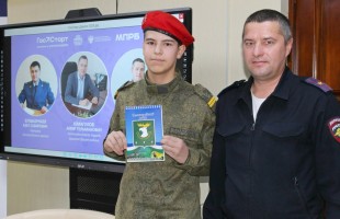 Нацпроект «Семья» способствует творческому и гражданскому развитию детей Башкортостана