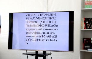 Народный писатель Башкортостана Марсель Салимов представил новый фирменный шрифт МarSalim