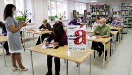 В массовых библиотеках Уфы прошел Тотальный диктант – 2020
