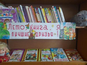 Конкурсное-игровая программа «Детский день каждый день»
