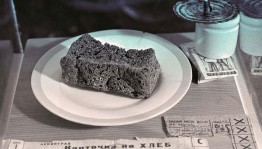 Тематический вечер «Мой кусок хлеба»