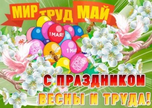 Молодежная дискотека« Маевка»