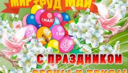 Молодежная дискотека« Маевка»