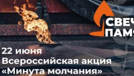 Литературно-музыкальная композиция «В сердцах. Навеки»