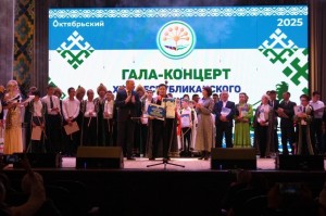 В Башкортостане прошёл XXIV Республиканский праздник Курая имени Гаты Сулейманова