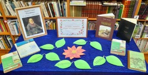 Выставка-викторина «В краю аленького цветочка»