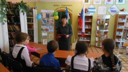 Тематический вечер «Во имя добра»