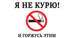 Круглый стол «Не когда не пробуй»