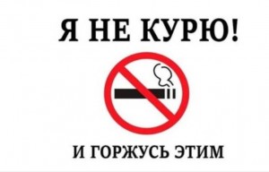 Круглый стол «Не когда не пробуй»