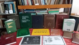 Книжная выставка «Словари, энциклопедии...»