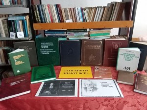 Книжная выставка «Словари, энциклопедии...»