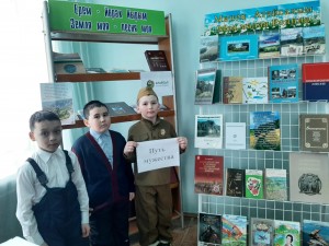 Книжная выставка «Сквозь года звенит Победа!»