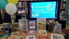 «Ромашки счастья»