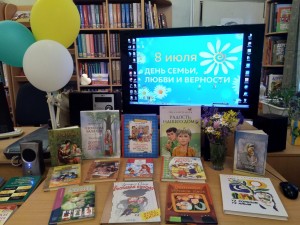 «Ромашки счастья»