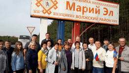 Делегация из Республики Башкортостан принимает участие в XI съезде марийского народа