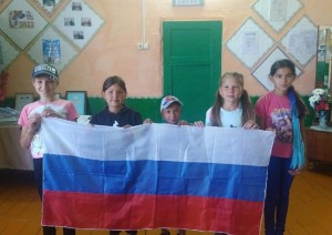 Познавательная программа «Флаг у нас прекрасный: белый, синий, красный»