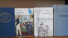 Виртуальная выставка «Волшебник слова»