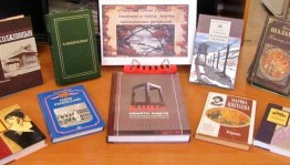 Час истории «Суровая драма народа»