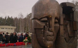 «День памяти политических репрессий»–круглый стол