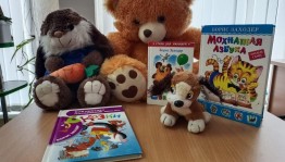 Увлекательное путешествие «Славный остров где–то там»